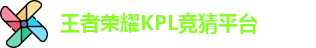 kpl下注